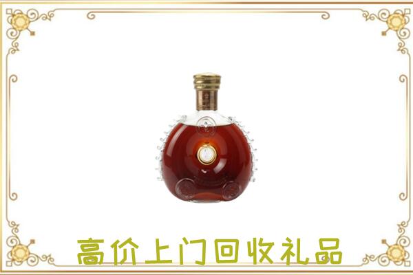 平阳县附近回收路易十三