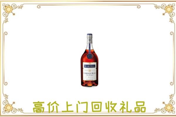 平阳县附近回收马爹利