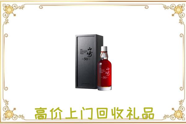 平阳县附近回收山崎