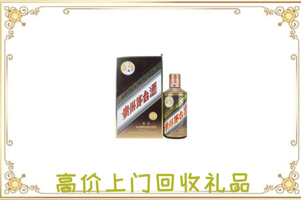 平阳县附近回收彩釉茅台酒