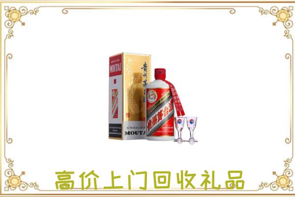 平阳县附近回收茅台酒