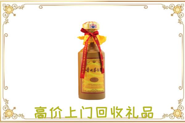 平阳县附近回收15年茅台