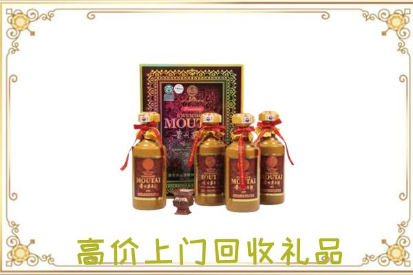 平阳县附近回收50年茅台